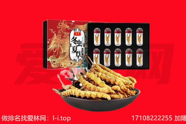 洛阳市伊川回收礼品