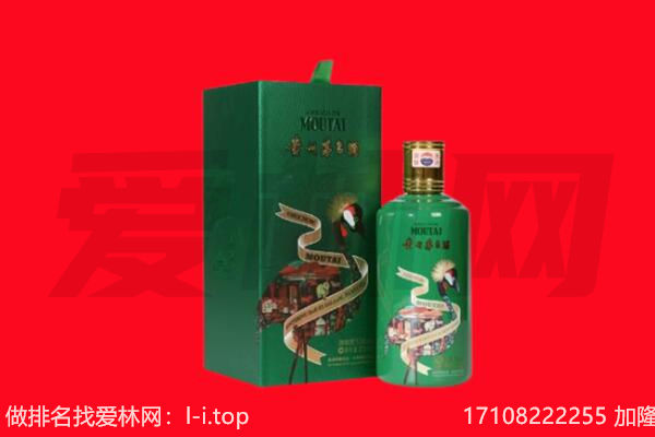 洛阳市伊川回收出口茅台酒.jpg