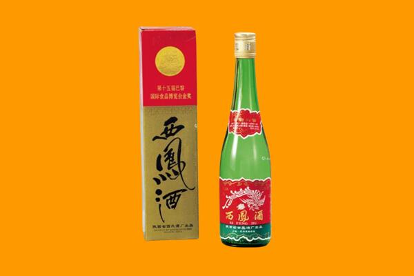 洛阳市伊川回收西凤酒