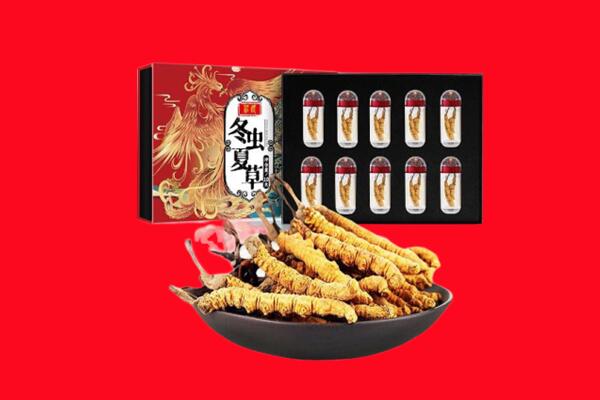 洛阳市伊川回收虫草