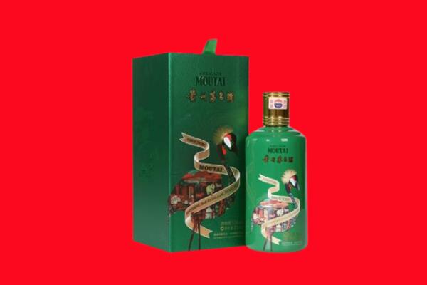 洛阳市伊川回收出口茅台酒.jpg